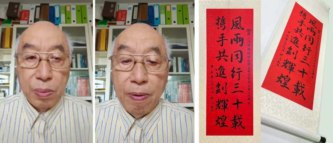 風(fēng)雨30載，龍年正當(dāng)時|暨上海格瑞特年會(圖29)