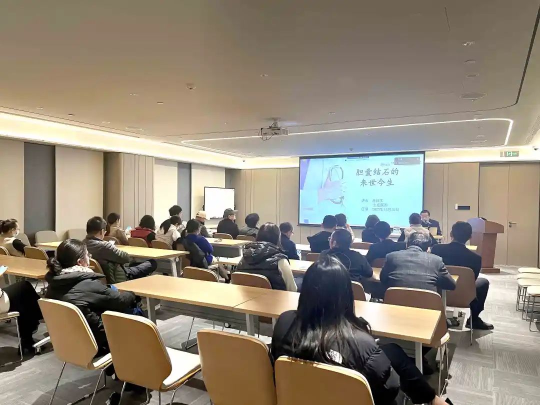 關(guān)愛員工健康，公益講座上新—上海格瑞特誠邀膽結(jié)石專家公益系列講座 (2)(圖4)