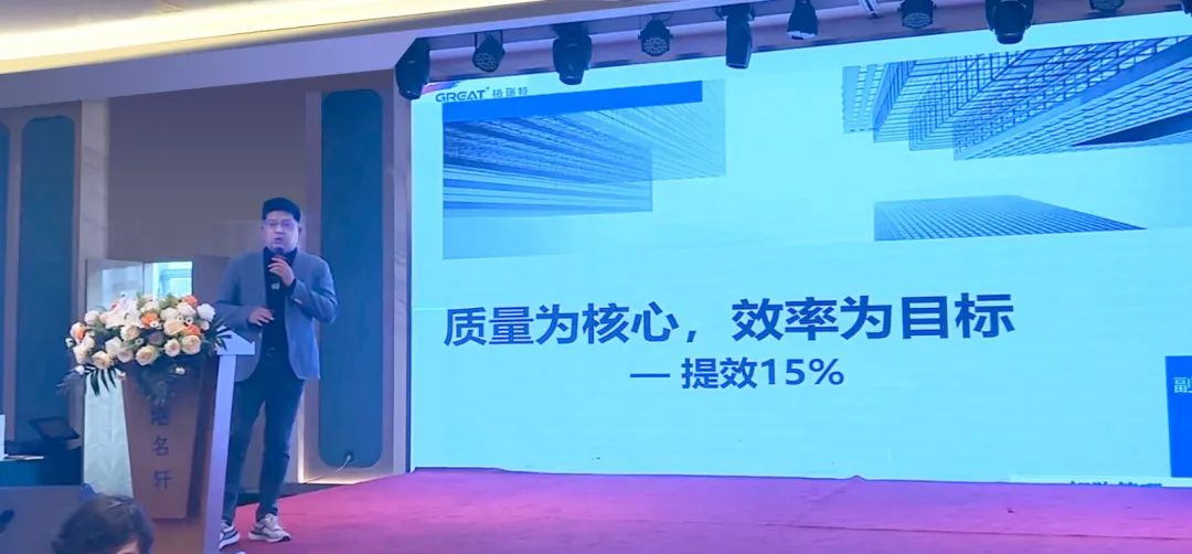 敢在寒冬立軍令，提質(zhì)增效啟新章--暨上海格瑞特年會盛典(圖19)